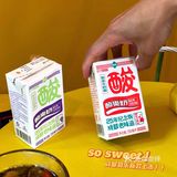 好物分享|我终于抢到了!菊乐纪念款红绿奶!