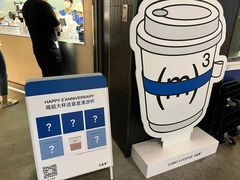 -CUBIC3三立方咖啡(西岸凤巢店)