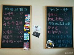 -哈喽似喜照相馆(红谷滩万达店)