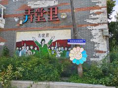 -小河直街历史文化街区