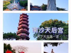 -南沙天后宫景区
