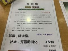 -荔林食店(西华路店)