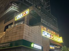 -三江两海老火锅(北京首店)