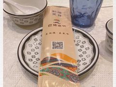 -巴依老爷新疆美食(望京小街店)