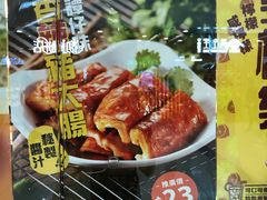 -谭仔云南米线(颂安商场店)