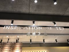 -喜茶(上海兴业太古汇店)