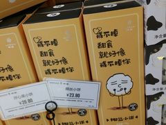 -仟吉·ART FARM主题店(菱角湖万达店)