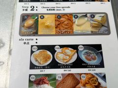 -多春茶室