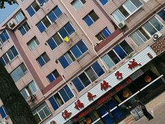 -添福来墨鱼饺子 · 海鲜东北菜(大连星海·黄浦路店)