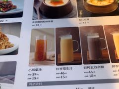 -老北京炸酱面·烤鸭(前门店)