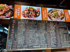 -回头食客-李久其家民间餐厅(望城金桥国际店)