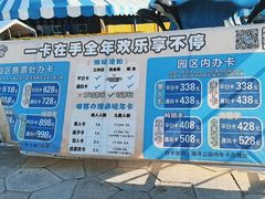 -华夏文旅海洋公园