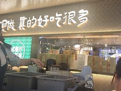 -茶港·点心·啫啫煲(王府井店)