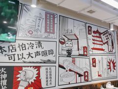 -生活如沸·顺德水牛奶火锅(大学路店)