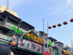 -黄亚华小食店(Jalan Alor)