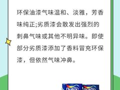 -多乐士焕新·装修·旧房翻新(N空间店)