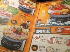 -元气寿司(东方宝泰店)