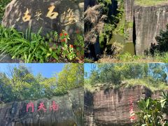 -广州莲花山旅游区
