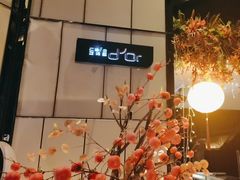 -唐拉雅秀酒店-西锦汇空中BBQ·思创餐厅