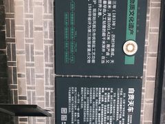 -燊海井