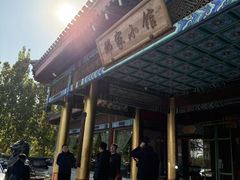 -那家小馆•北京菜•烤鸭(香山店)