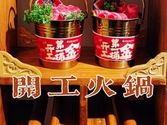 -蜀大侠火锅(总府路店)