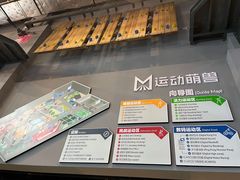 -运动派(北京店)