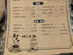 -融园咖啡馆(昙华林店)