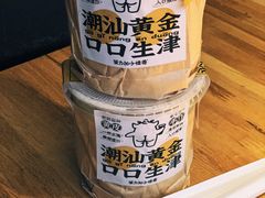 -茶力的小怪兽(梅林卓悦汇店)