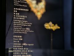 -台北故宫博物院