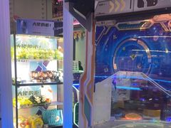 -反斗乐园(领展中心城店)