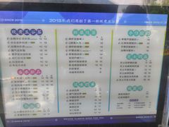 -沪上阿姨·精选茶饮(山大路店)