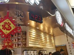 -眷茶(赛格国际购物中心店)