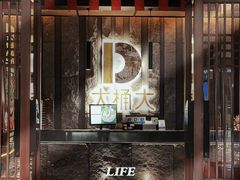 -江南足纪·影院足道·轻奢SPA(笋岗HALO广场店)