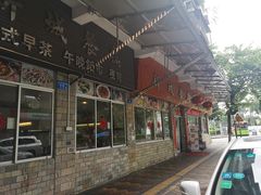 门面-新城餐厅(吉祥北街店)