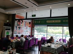 大堂-紫光园(燕郊总店)