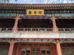 -承德避暑山庄景区