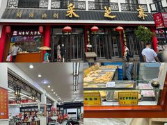 -采芝斋评弹茶馆(观前街店)