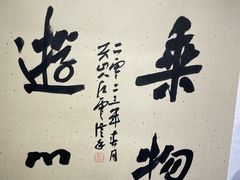 -大连美术馆