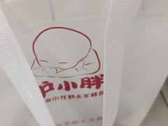 -沪小胖小龙虾(淮海中路旗舰店)