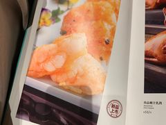 -尚一汤·粤菜海鲜(环球港店)