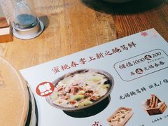 -蜜桃餐厅·伴山(湖滨商业街店)