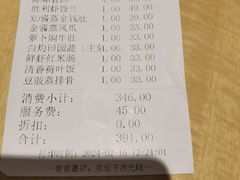 -广东胜利宾馆西关粤中餐厅