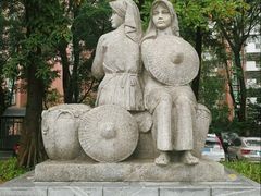 -广州雕塑公园