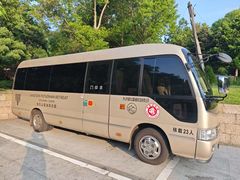 -普陀山雷迪森庄园