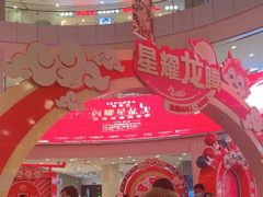 -凯德MALL(望京店)