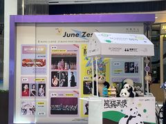 -上海尚嘉中心