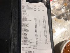 -海底捞火锅(天鹅湖银泰店)