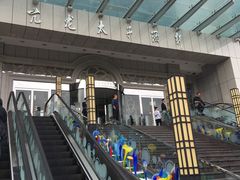 -亢龙太子酒轩(东湖店)