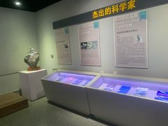 -中国第四纪冰川遗迹陈列馆